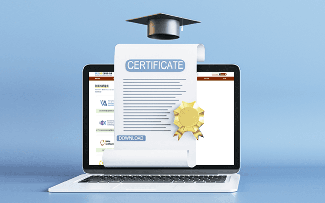 PSC 專業技能力認證系統